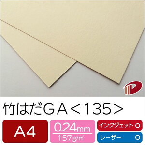 |͂GA 135 A4 100 p vg |pv SDGs | | t@Cy[p[ y[p[Ntg l Lbg nhCh ޗ p[c s[X J[h 䎆 h H CNWFbg [