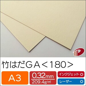 |͂GA 180 A3 50 p vg |pv SDGs | | t@Cy[p[ y[p[Ntg l Lbg nhCh ޗ p[c s[X J[h 䎆 h H CNWFbg [U