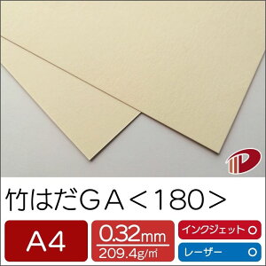|͂GA 180 A4 100 p vg |pv SDGs | | t@Cy[p[ y[p[Ntg l Lbg nhCh ޗ p[c s[X J[h 䎆 h H CNWFbg [