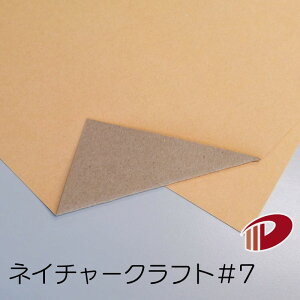 lC`[Ntg #7 A4@50` 0.48mm  傫Ȏ 䎆 H Ntg | ~   bsO p ޗ  Lbg  {[ p y[p[ TCY pi Ɩp ƒp M