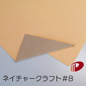 lC`[Ntg #8 800mm×550mm@40` 0.58mm  傫Ȏ 䎆 H Ntg | ~   bsO p ޗ  Lbg  {[ p y[p[ TCY pi Ɩp 