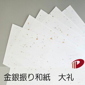 Ua  110mm×170mm@100`@a  bsO Y p y[p[ TCY pi Ɩp ƒp Mtg v`Mtg 蕨 v[g ܂Ƃߔ