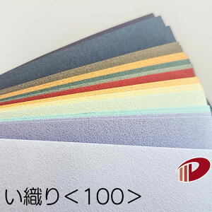 D聃100A3 | ꎆ t@V[y[p[  G{X G{Xy[p[ G{X p y[p[ TCY  [ ItBXpi pi Ɩp ƒp Mtg 蕨 v[g 