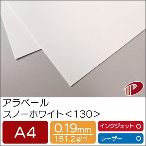 Ax[ Xm[zCg 130 A4 50 | zCg  y[p[Ntg l Lbg p CNWFbg CNWFbgv^[ [U[ [U[v^[  p y[p[ 