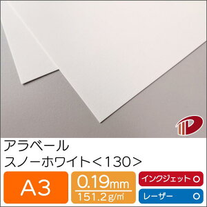 Ax[ Xm[zCg 130 A3 100 | zCg  y[p[Ntg l Lbg p CNWFbg CNWFbgv^[ [U[ [U[v^[  p y[p[ 