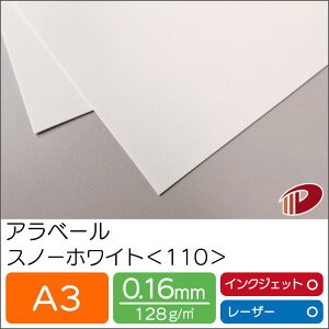 Ax[ Xm[zCg 110 A3 50 | zCg  y[p[Ntg l Lbg p CNWFbg CNWFbgv^[ [U[ [U[v^[  p y[p[ 