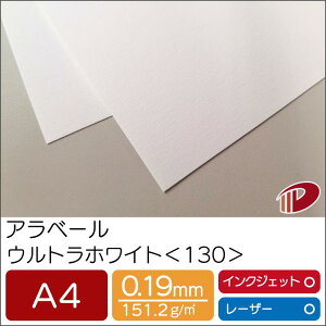 Ax[ EgzCg 130 A4 50 | zCg  y[p[Ntg l Lbg p CNWFbg CNWFbgv^[ [U[ [U[v^[  p y[p