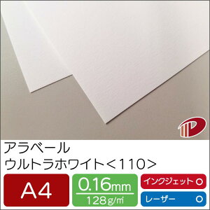 Ax[ EgzCg 110 A4 50 | zCg  y[p[Ntg l Lbg p CNWFbg CNWFbgv^[ [U[ [U[v^[  p y[p