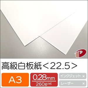  22.5 A3 50 |  zCg    |XgJ[h ޗpJ[h tbVJ[h h VbvJ[h pbP[W  p y[p[ TCY  [ ItBXpi