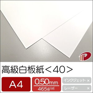  40 A4 500 |  zCg    |XgJ[h ޗpJ[h tbVJ[h h VbvJ[h pbP[W  p y[p[ TCY  [ ItBXpi 
