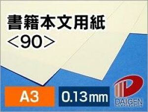 Ж{p 90 A3 1000 | Зp q {   CNWFbg [U[v^[ v^[ vg  p y[p[ TCY  [ ItBXpi pi Ɩp 