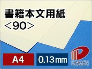 Ж{p 90 A4 100 | Зp q {   CNWFbg [U[v^[ v^[ vg  p y[p[ TCY  [ ItBXpi pi Ɩp ƒ