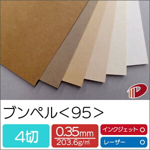 uy175l/20 | Ntg bsO y[p[Ntg l Lbg | nhCh J[  p y[p[ TCY  [ ItBXpi pi Ɩp ƒp M