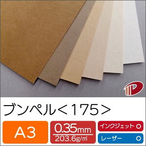 uy175 A3 Ntg i` t@V[y[p[ ꎆ | bsO y[p[Ntg l Lbg | nhCh J[  p y[p[ TCY  [ Ɩp 