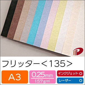 tb^[ 135 A3 | vg p t@V[y[p[ y[p[Ntg l Lbg nhCh ޗ p[c s[X J[h h H  \  p y[p[ TCY Ɩ