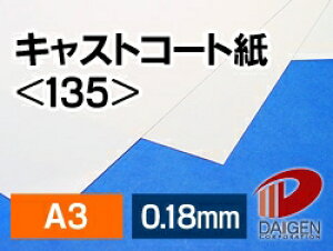 LXgR[g 135 A3 100 |  Xv[A[g J[Rs[ p hHp [U[ [U[p [U[v^[ v^[  p y[p[ TCY  [ 
