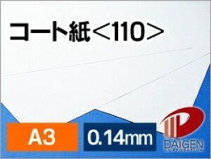 R[g 128g 110 A3 | hH `V J[Rs[ p [U[ [U[p [U[v^[ v^[  p y[p[ TCY  [ ItBXpi pi Ɩp 