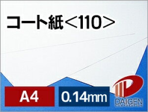 R[g 128g 110 A4 | hH `V J[Rs[ p [U[ [U[p [U[v^[ v^[  p y[p[ TCY  [ ItBXpi pi Ɩp 
