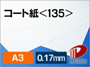 R[g 158g 135 A3 | hH `V J[Rs[ p [U[ [U[p [U[v^[ v^[  p y[p[ TCY  [ ItBXpi pi Ɩp 