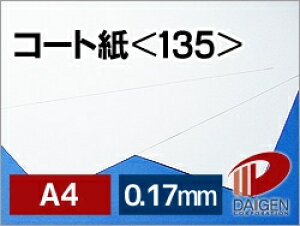 R[g 158g 135 A4 | hH `V J[Rs[ p [U[ [U[p [U[v^[ v^[  p y[p[ TCY  [ ItBXpi pi Ɩp 