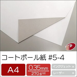 R[g{[ #5-4 A4 500 0.35mm  傫Ȏ 䎆 H Jgi[W {[  | Jg ~ tbVJ[h p ޗ  Lbg  zCg  p y[p[ TC