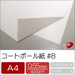 R[g{[ #8 A4 50` 0.55mm  傫Ȏ 䎆 H Jgi[W {[  | Jg ~ tbVJ[h p ޗ  Lbg  zCg  p y[p[ TC