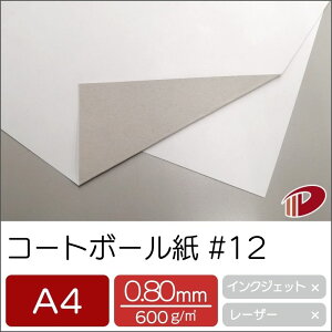 R[g{[ #12 A4 500 0.8mm  傫Ȏ 䎆 H Jgi[W {[  | Jg ~ tbVJ[h p ޗ  Lbg  zCg  p y[p[ TCY 