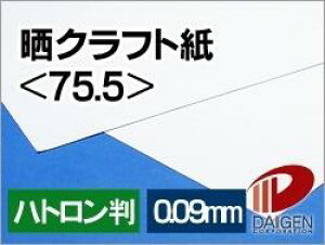 NNtg 75.5 ng 50 | Ntg  zCg  񂰑  a m ^ p^[ 傫TCY  p y[p[ TCY  [ ItBXpi pi 