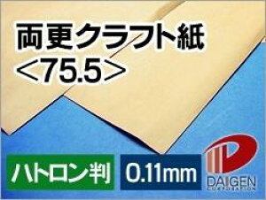XNtg 75.5 ng 250 | Ntg p  񂰑   p y[p[ TCY  [ ItBXpi pi Ɩp ƒp Mtg v`Mtg 蕨 v