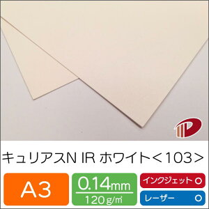 LAXN IRzCg103 A3 | p vg LL t@V[y[p[ y[p[Ntg l Lbg nhCh ޗ p[c s[X J[h h H uC_  p y