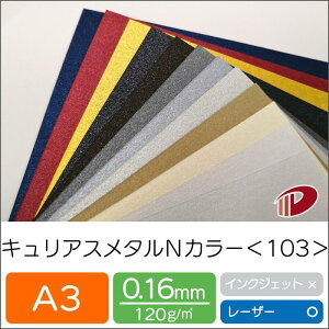 LAX^N J[103 A3 | p vg LL t@V[y[p[ y[p[Ntg l Lbg nhCh ޗ p[c s[X J[h h H uC_  p 