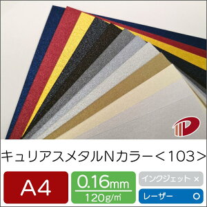 LAX^N J[103 A4 | p vg LL t@V[y[p[ y[p[Ntg l Lbg nhCh ޗ p[c s[X J[h h H uC_  p 