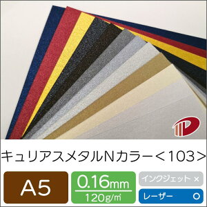 LAX^N J[103 A5 | p vg LL t@V[y[p[ y[p[Ntg l Lbg nhCh ޗ p[c s[X J[h h H uC_  p 