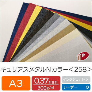 LAX^N J[258 A3 | p vg LL t@V[y[p[ y[p[Ntg l Lbg nhCh ޗ p[c s[X J[h h H uC_  p 