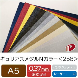 LAX^N J[258 A5 | p vg LL t@V[y[p[ y[p[Ntg l Lbg nhCh ޗ p[c s[X J[h h H uC_  p 