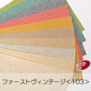 t@[XgBe[W 103 B4 | Ntg y[p[Ntg l Lbg nhCh ޗ p[c s[X  p y[p[ TCY  [ ItBXpi pi Ɩp ƒp 