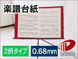 y䎆i2܃^Cvj/12 | y䎆 y 䎆 yt@C t@C [ y yu 2 2 \ RT[g  p y[p[ TCY  [ ItBXpi pi 