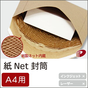 Net A4TCYp 250 | A4 NbV NbV  lbg ɏՍ ɏՍޕt  p y[p[ TCY  [ ItBXpi pi Ɩp ƒp Mtg v`Mtg 