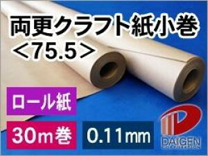 XNtg75.5 900mm×30m [ Ntg  | a ^ m ng p^[  TCYp Ntg  p y[p[ TCY  [ ItBXp