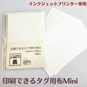 y|Xgz ł ^Opz Mini 10 ͂TCY  vg | ^Op CNWFbg [bP O vCX^O  p z   ł v^[ z[bP 