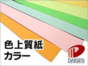 F㎿ A4 A3 100` | F ܂莆 H y[p[Ntg l Lbg Ntg | nhCh F㎿   p y[p[ TCY  [ ItBXpi pi 