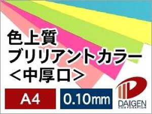 F㎿uAgJ[ A4 500 |  POP |X^[ Jt y[p[Ntg l Lbg nhCh ޗ p[c s[X CNWFbg [U[v^[ v^[  p 