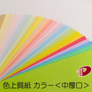 F㎿ A4 A3 B5 B4 100` | F ܂莆 H y[p[Ntg l Lbg Ntg | nhCh F㎿   p y[p[ TCY  [ ItBXpi 