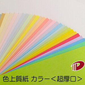 F㎿ A4 A3 B5 B4 50` | F ܂莆 H y[p[Ntg l Lbg Ntg | nhCh F㎿   p y[p[ TCY  [ ItBXpi 