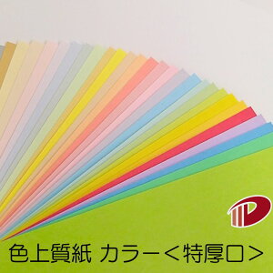 F㎿ 4/6/20iۂ߂ďoׁj | F ܂莆 H y[p[Ntg l Lbg Ntg | nhCh F㎿   p y[p[ TCY  [ ItBX