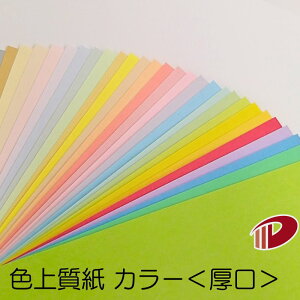 F㎿ A4 A3 B5 B4 100` | F ܂莆 H y[p[Ntg l Lbg Ntg | nhCh F㎿   p y[p[ TCY  [ ItBXpi pi