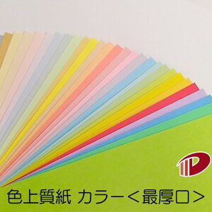 F㎿Ō 4/6/20iۂ߂ďoׁj | F ܂莆 H y[p[Ntg l Lbg Ntg | nhCh F㎿ Ō  p y[p[ TCY  [ ItBX