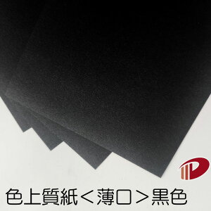 F㎿ F ubN A4 A3 50` | ؂G ܂莆 PF 肪 H y[p[Ntg l Lbg Ntg nhCh F㎿  ؂Gp  p y[p[ TCY 