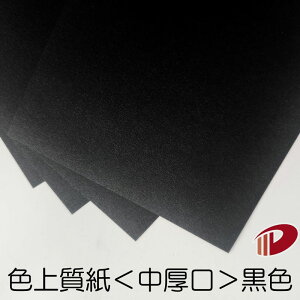 F㎿ F ubN A4 A3 50` | ؂G ܂莆 PF 肪 H y[p[Ntg l Lbg Ntg nhCh F㎿  ؂Gp  p y[p[ TC