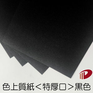 F㎿ F ubN A4 A3 50` | ؂G ܂莆 PF 肪 H y[p[Ntg l Lbg Ntg nhCh F㎿  ؂Gp  p y[p[ TC